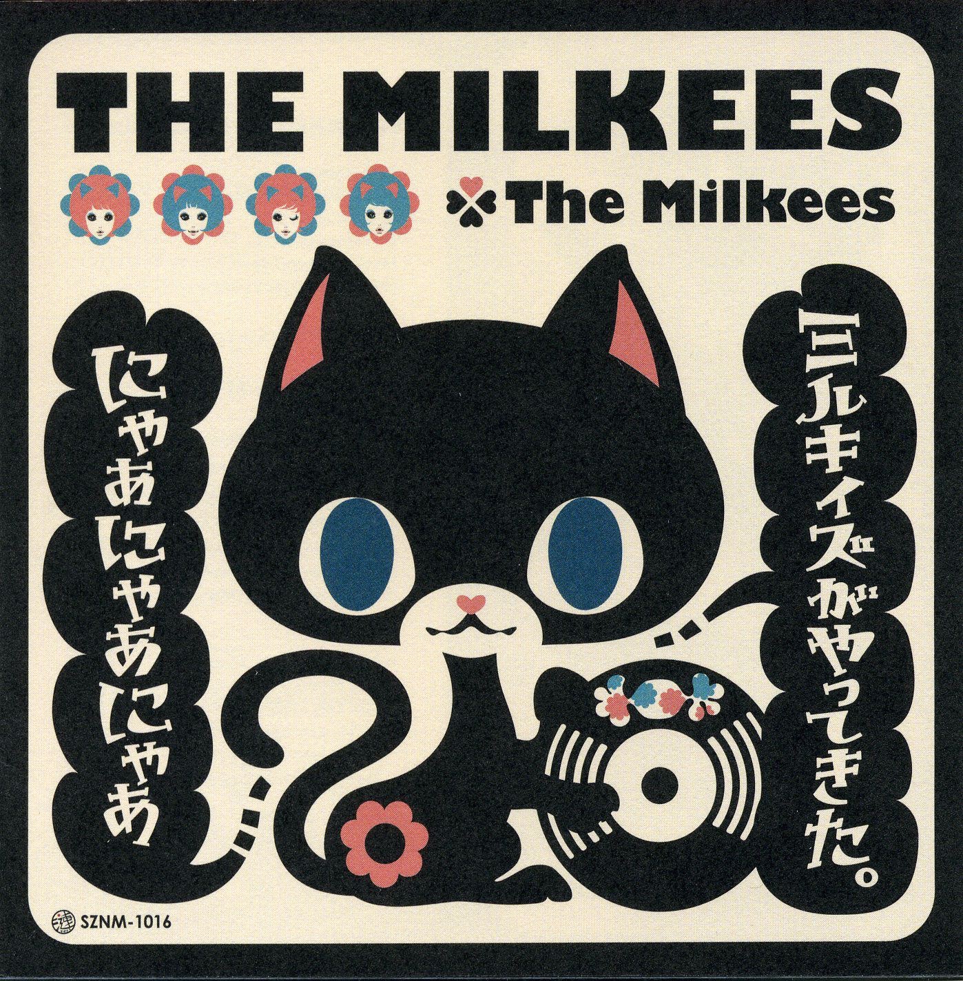 The Milkees
