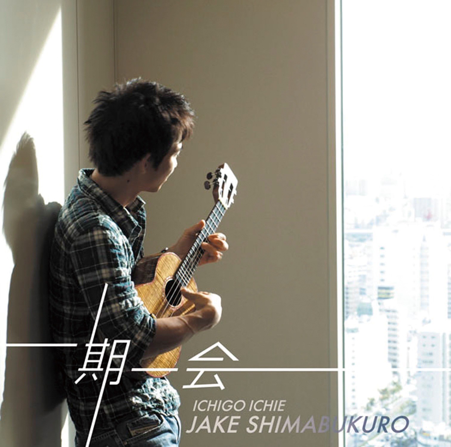 Jake Shimabukuro