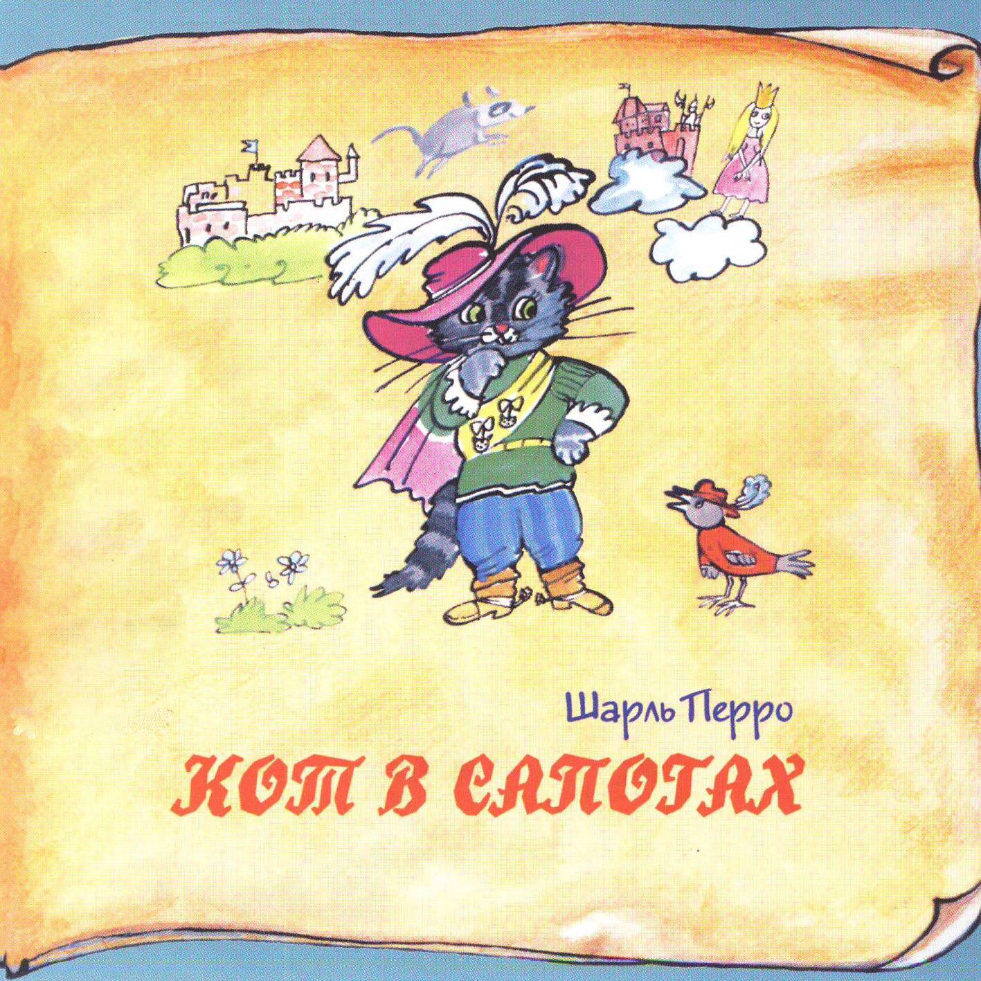 Charles скачать без смс