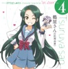 TVアニメ『長門有希ちゃんの消失』Character Song Series ”in Love” case.4 Tsuruya san - Single