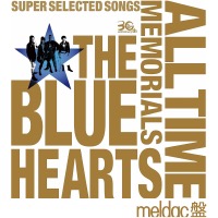 THE BLUE HEARTS 30th ANNIVERSARY ALL TIME MEMORIALS ~SUPER SELECTED SONGS~ Meldac盤