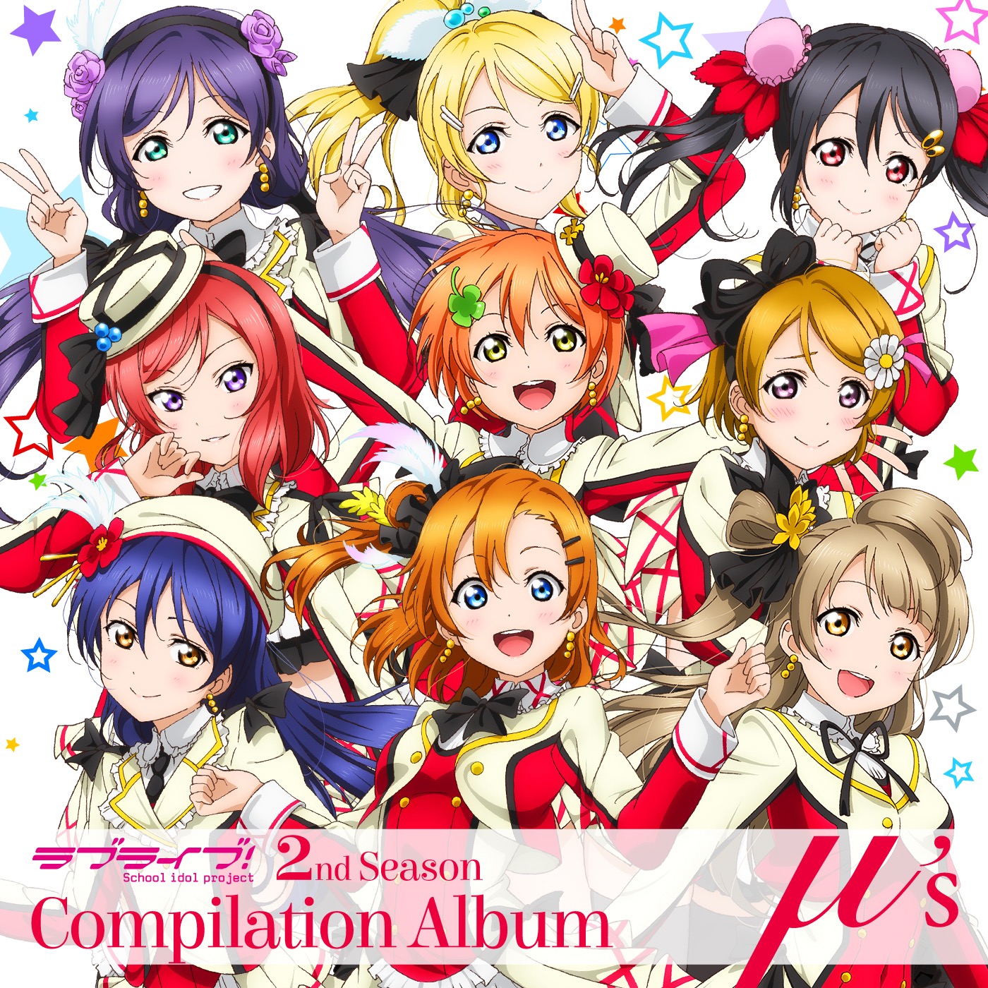 ラブライブ! 2nd Season Compilation Album ラブライブ! 2nd Season Compilation Album