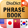 DioDict 会話辞書 (英語/韓国語/中国語/日本語) with Sound - DIOTEK Co., Ltd.
