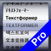 MGJ Interactive - Textformer Pro アートワーク