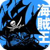 実録！海賊王 列伝 - THOMSON Inc.