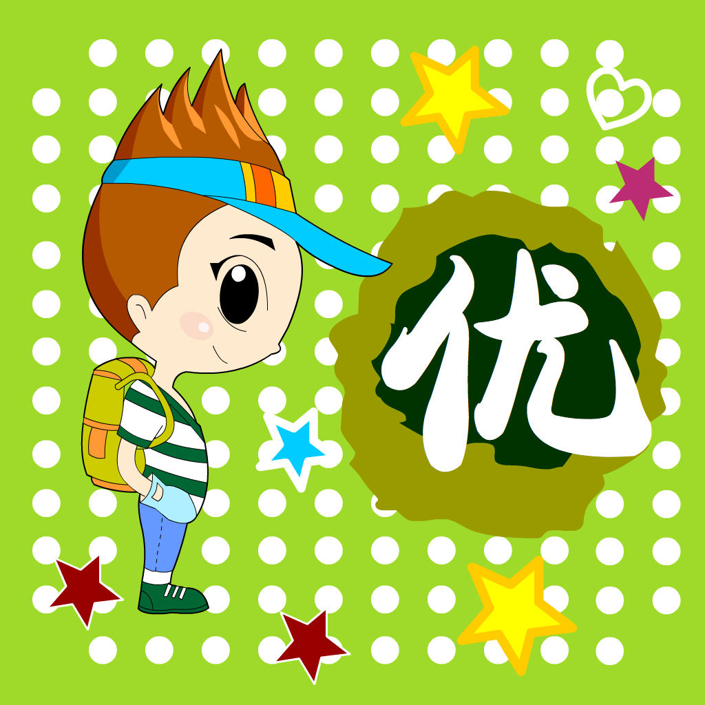 *适用范围:小学生,年龄大约是6~13岁 (以此为准)! *优选全国百所重点小学的学生佳作 《小学生优秀作文选 》小学生必备,一本伴你整个小学,信手拈来。 1、精选全国名校优秀作文,按照1~6年级划分,目标明确 2、每个年级又按照:叙事、写景、写物、写人 划分,帮助学生全方位地修炼作文功底 3、挖掘各种文体的独特优势,学会依题目要求和内容来选择合适的文体; 4、明确考试标准,训练考场策略; 开阔视野,激活思维; 5、学习借鉴与积累,可以成为写作中信手拈来的有效素材。 这本精心选编而成的小学生作文选大全。它