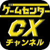 ゲームセンターＣＸチャンネル - Index Corporation