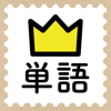 学研『高校入試ランク順 中学英単語1850』 - GAKKEN CO.,LTD