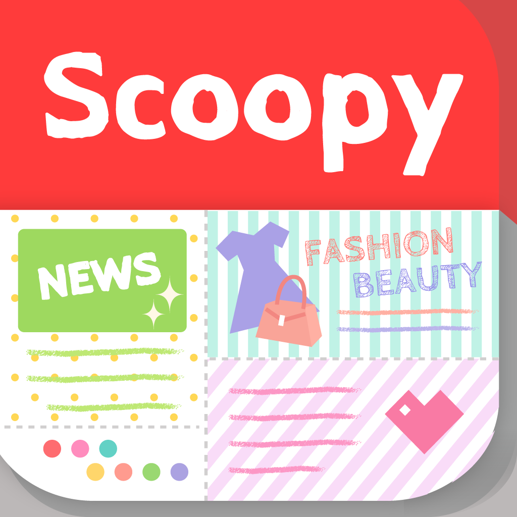 Scoopy（スクーピー）〜女子向けニュース！恋愛、オシャレのモテテク毎日配信