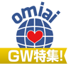 Net Marketing Co., Ltd - Omiai - Facebookを活用した恋活アプリ アートワーク