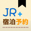 JR+宿泊予約 - Nippon Travel Agency Co., Ltd.