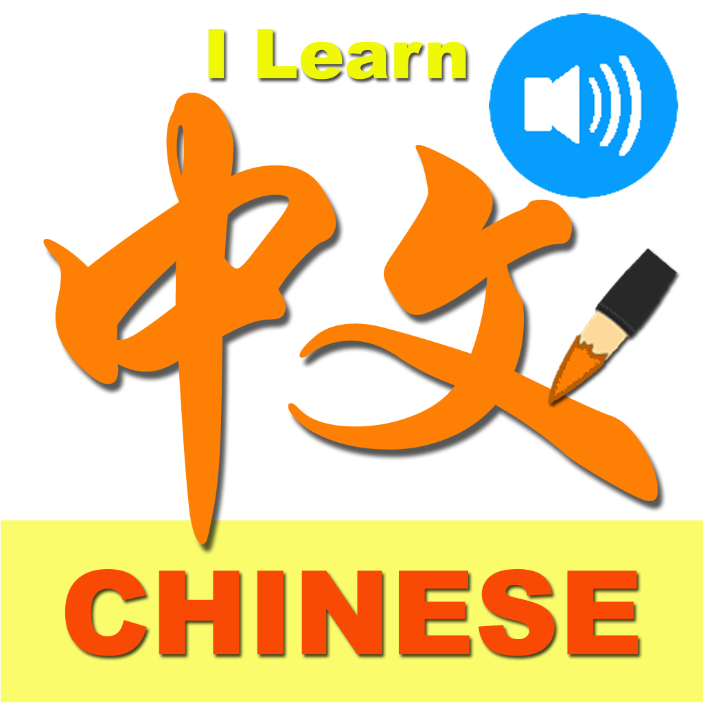 i learn chinese   read and write characters