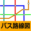 バス路線図（時刻表、接近情報、バス停） - Hideshi Otsuru