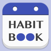 習慣を身につけたいなら！HabitBook