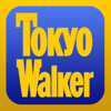 東京ウォーカー - KADOKAWA MAGAZINES INC