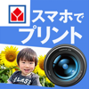 ヤマダネットプリント for iPhone - Nihon Unisys, Ltd.