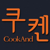 CookAnd