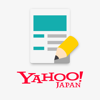 Yahoo!ブログ－便利にサクサク記事を書ける投稿アプリ - Yahoo Japan Corp.