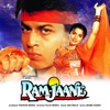 Ram Jaane