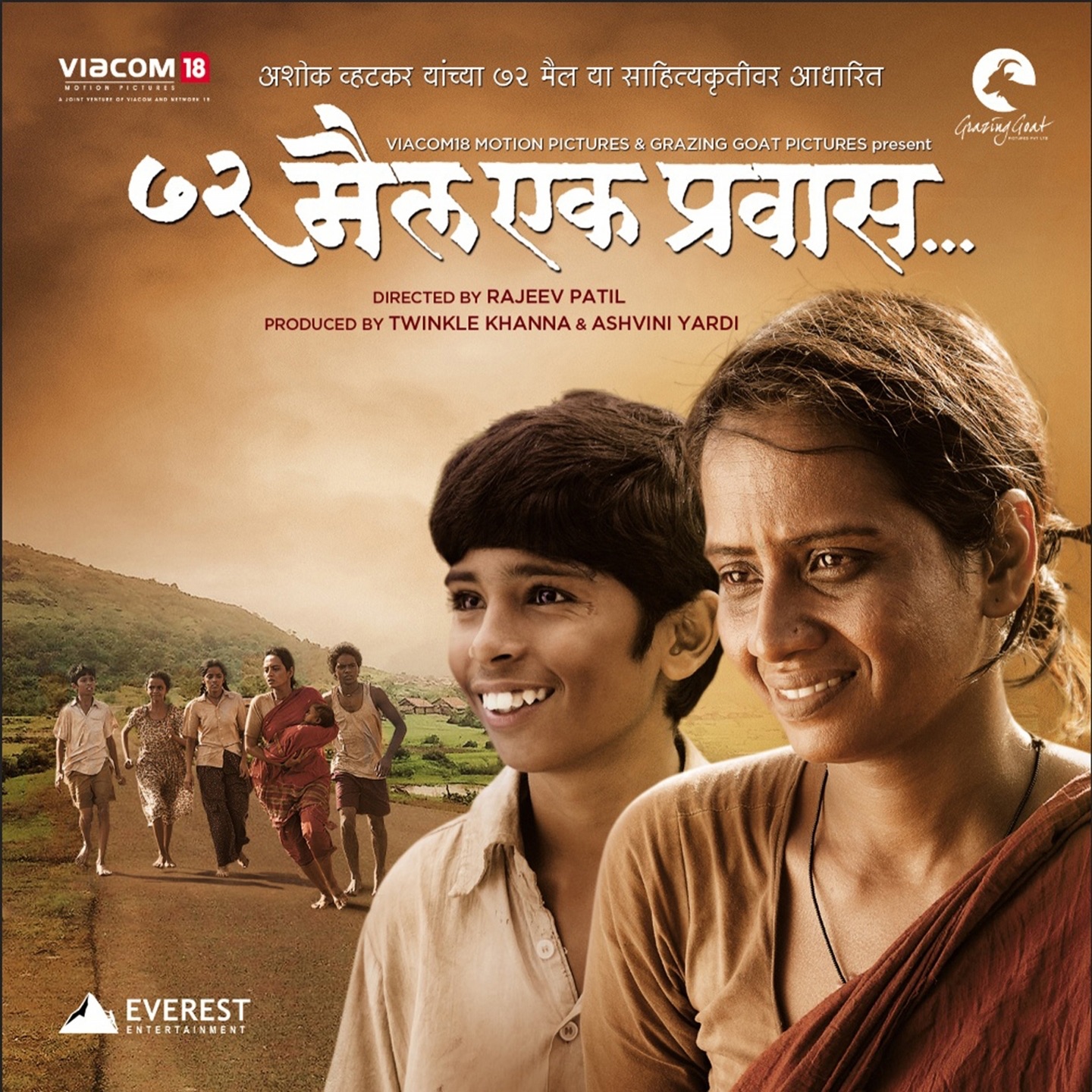 duniyadari marathi movie download on utorrent