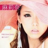 Precious Baby / Namida Koraete - EP