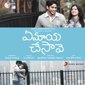 Yemaaya Chesave (Original Motion Picture Soundtrack)