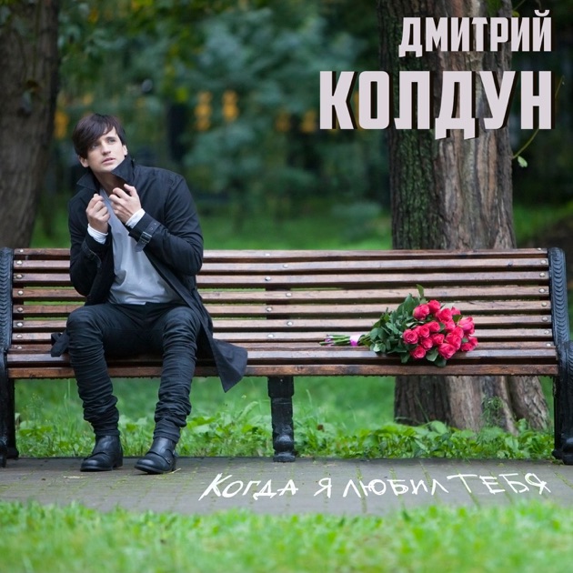 Песни на рингтон 2014 скачать