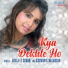 Kya Dekhte Ho