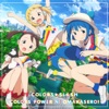 TVアニメ「三ツ星カラーズ」オープニングテーマシングル『カラーズぱわーにおまかせろ!』 - EP