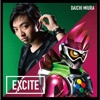 EXCITE(仮面ライダーエグゼイド テレビ主題歌) - EP