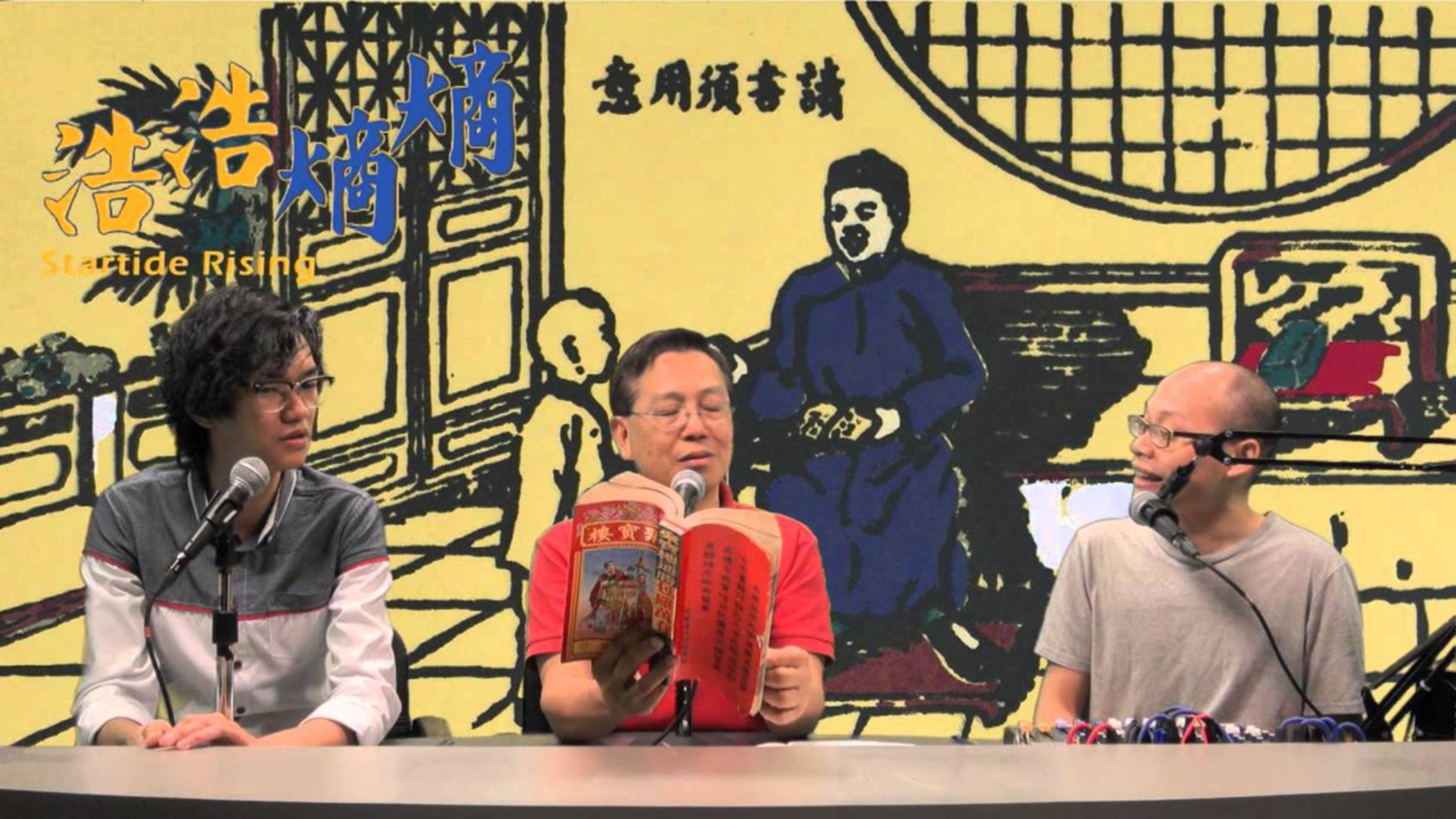 第49集(5/6)-增廣賢文