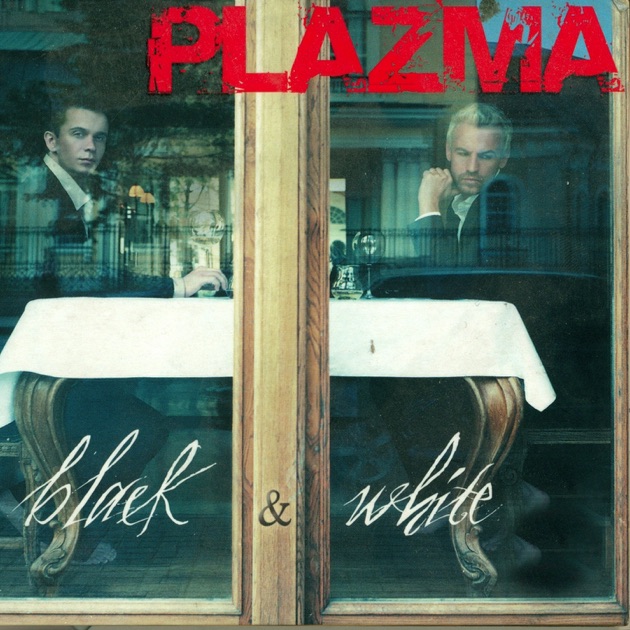 Скачать песню take my love plazma