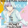 TVアニメ「マジきゅんっ!ルネッサンス」Solo-kyun!Songs vol.5土筆もね - EP