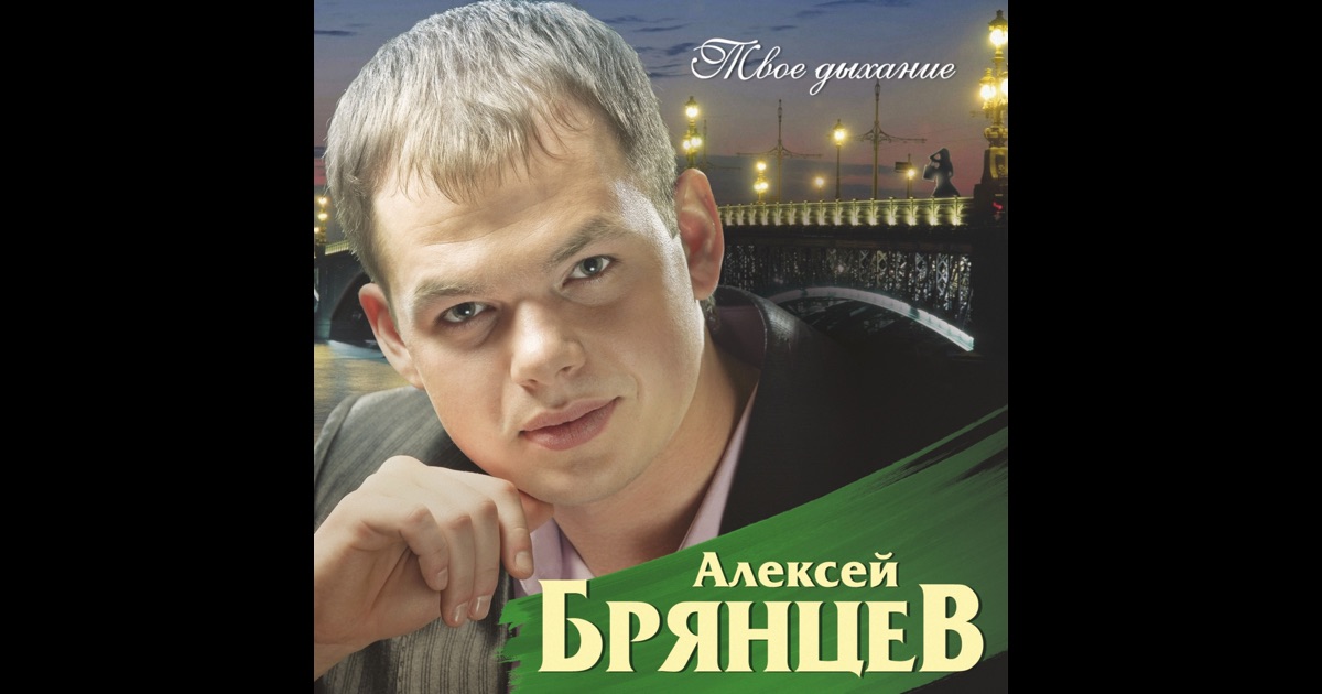 Скачать музыку ирина круг сердце в твоём