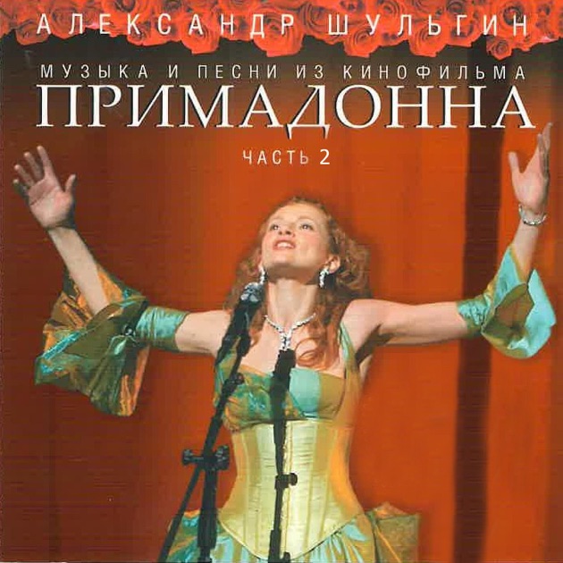 Скачать песню ах ты ноченька ночка темная