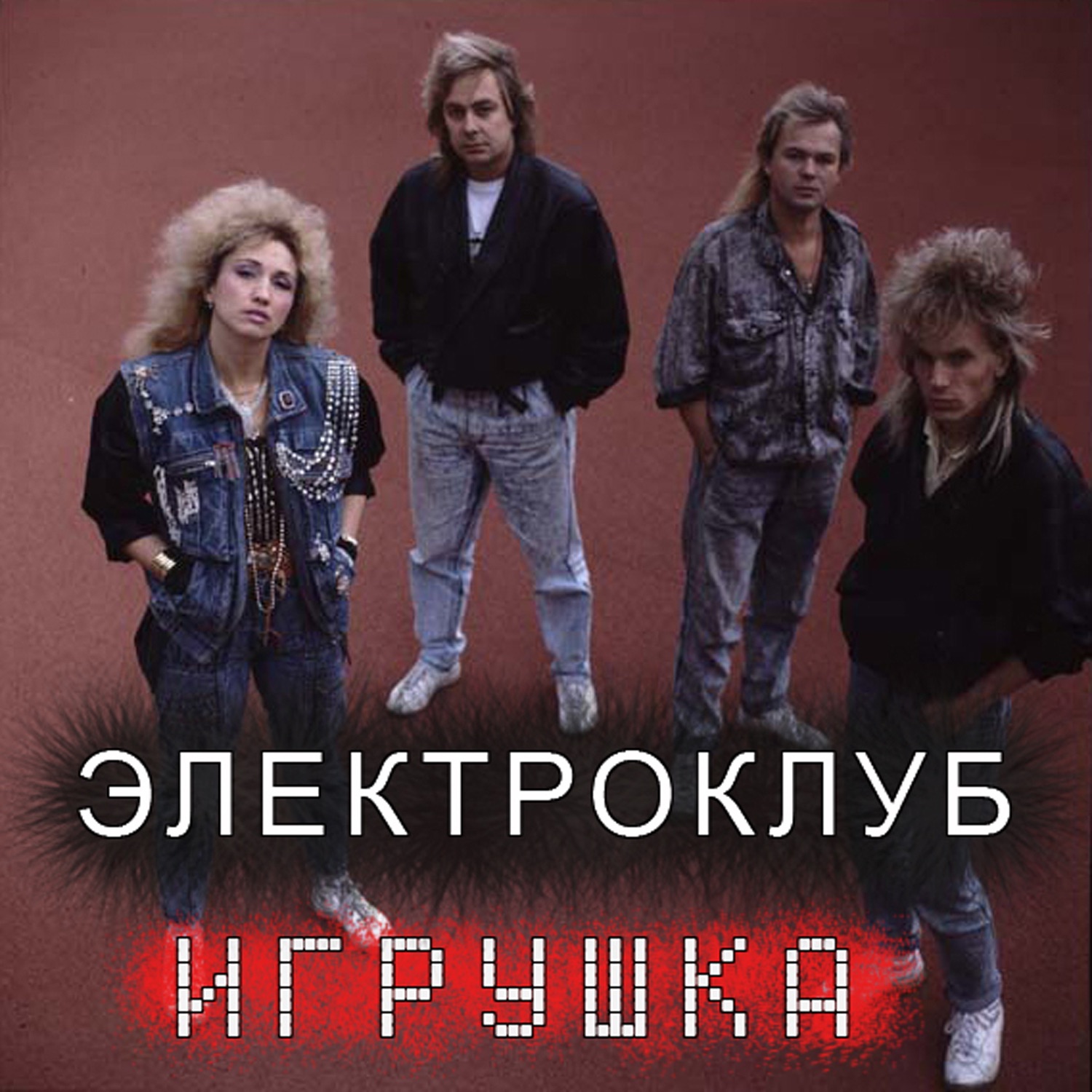 Думаешь, стоит русские исполнители поп музыки чем russkie-ispolniteli-pop-muziki