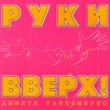 О свадьбе Все для праздника: идеи, конкурсы, сценарии Музей Живая история - Все отзывы - Отдых с детьми