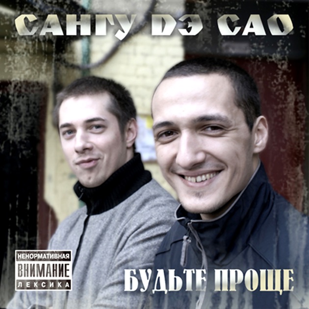 Скачать песни ант 2517 через торрент