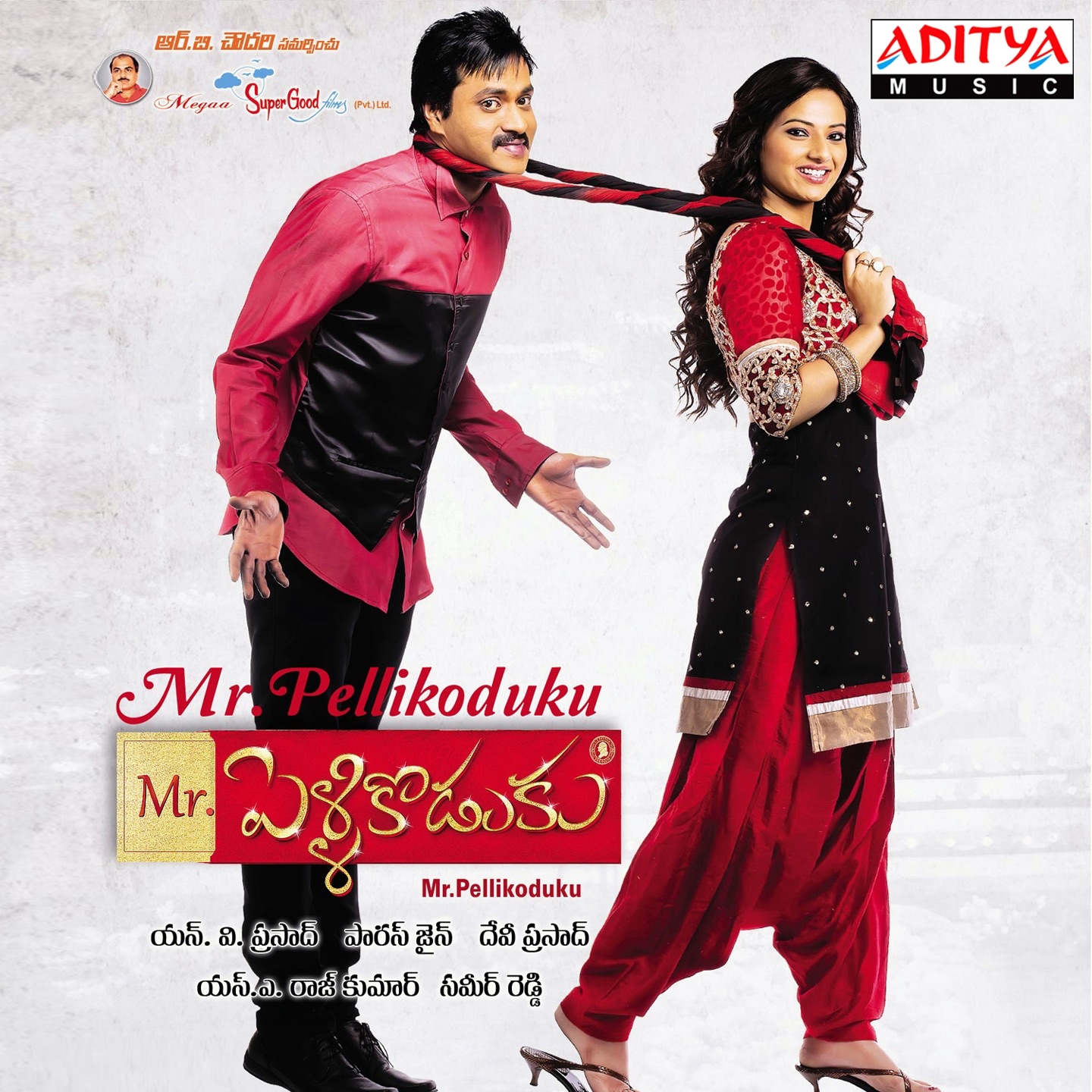 A Rajkumar Mp3 Songs Free Download A Rajkumar Mp3 Songs Free Download