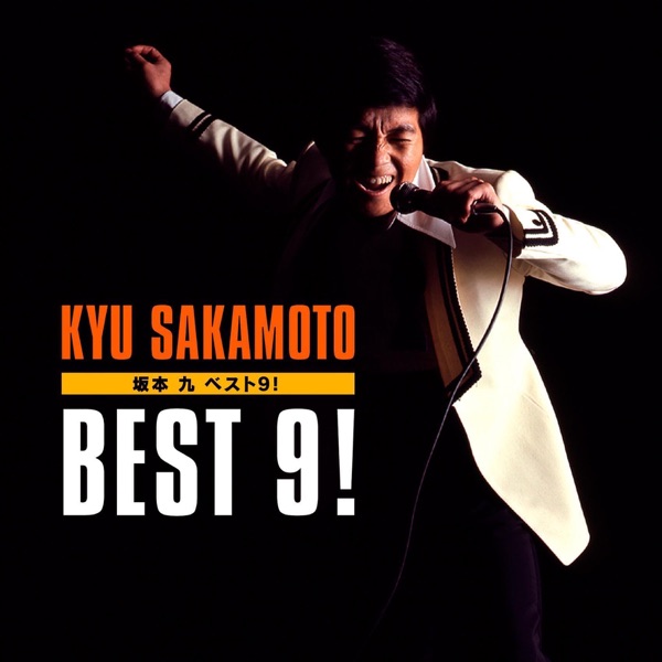 Kyu Sakamoto - Sukiyaki
