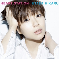 Utada Hikaru - Prisoner of Love