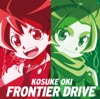 FRONTIER DRIVE - EP