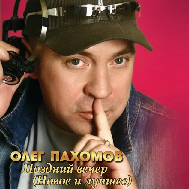 Русские песни 2015 скачать альбом