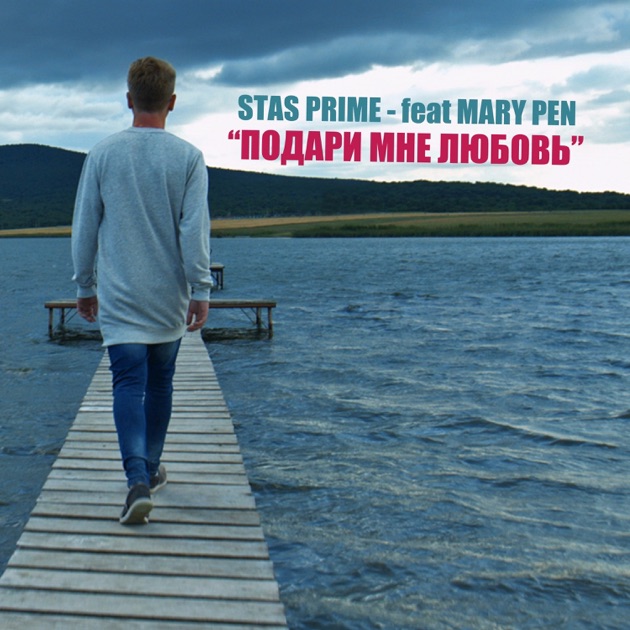 Будем музыку дарить скачать