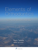 Kenji Takada - Elements of Orthodontics アートワーク