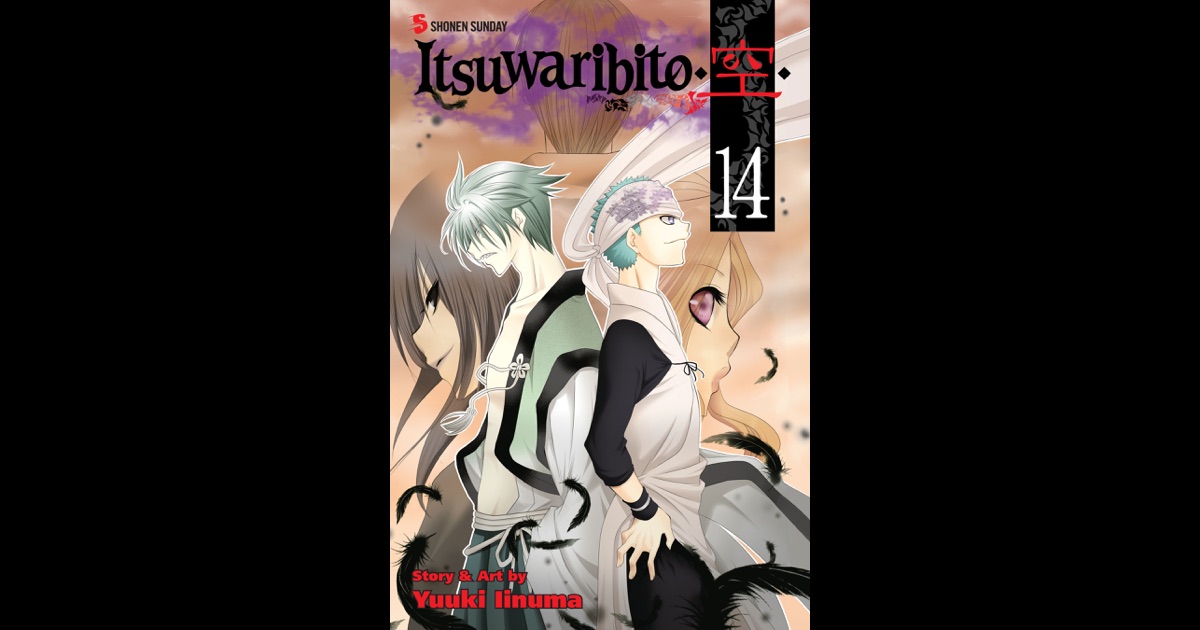 Itsuwaribito , Vol. 2 Itsuwaribito , Vol. 2