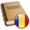Romanian Dictionary romanian deadlift 