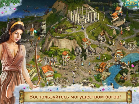 Heroes of Hellas Athens HD на iPad