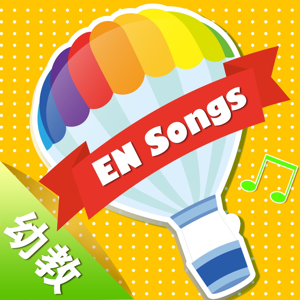 幼教英语儿歌-精选200首, English Songs for Children 3-7 Years Old