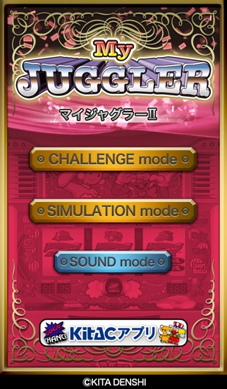 iPhone スクリーンショット 1